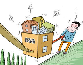 新政后開發(fā)商紛紛促銷 高庫存下樓市漲價會放緩