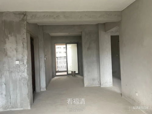 福清二手房 128㎡售178萬(wàn)