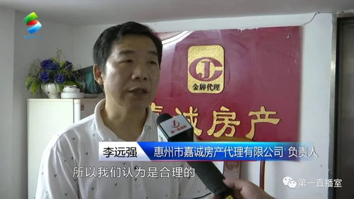 二手房交易不順利 該過戶給誰爭執不下 中介認為