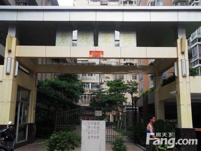 福清景觀豪庭