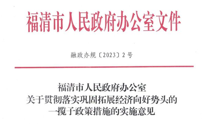 官宣!全面取消限售!樓市,迎來新一輪大松綁!